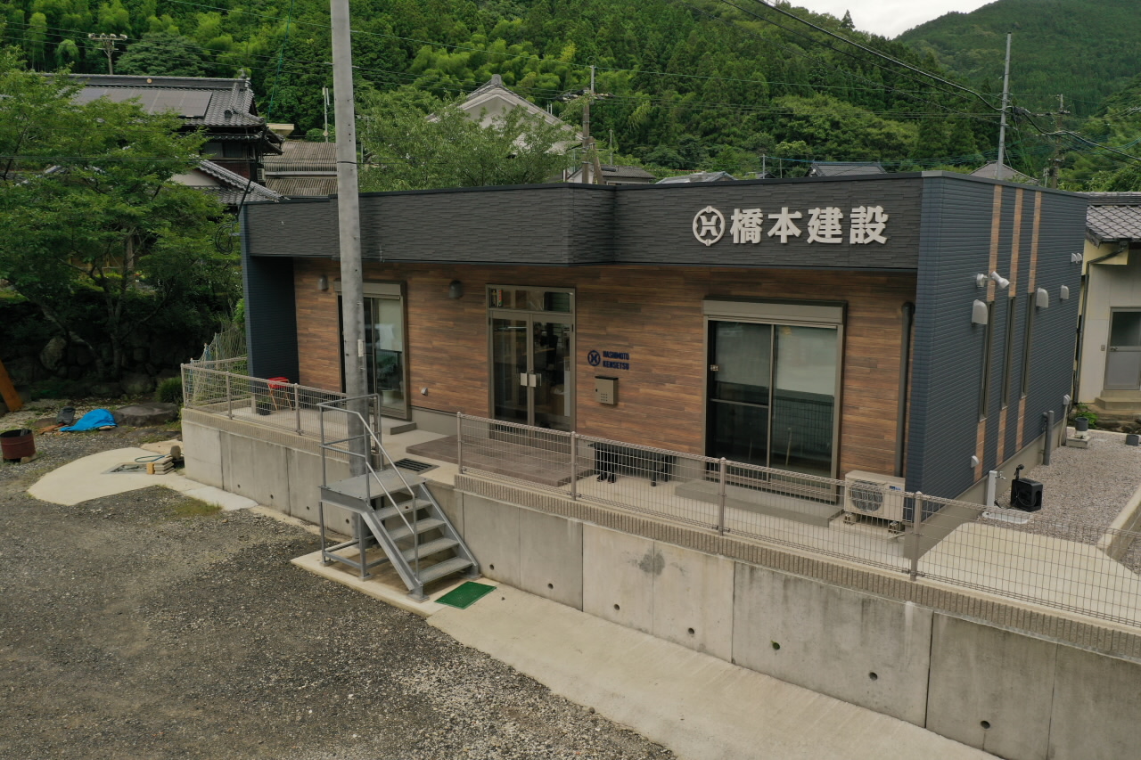橋本建設社屋